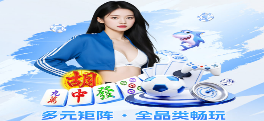 乐视体育高清赛事直播背景
